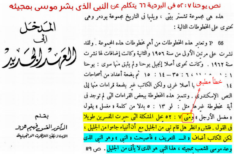 1 D8A7D984D8B9D987D8AF 1024x672 0cf7d3aff3c1f94b