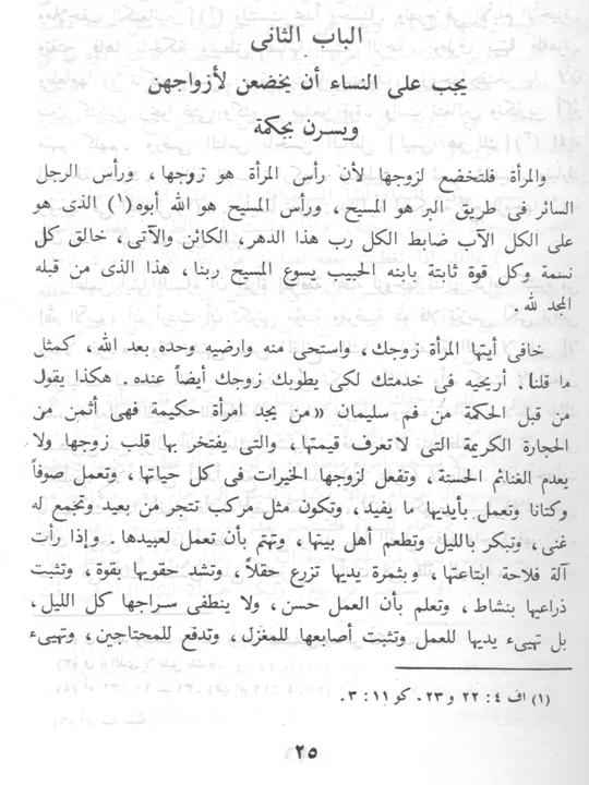 10 a3b14db46a1d7e27