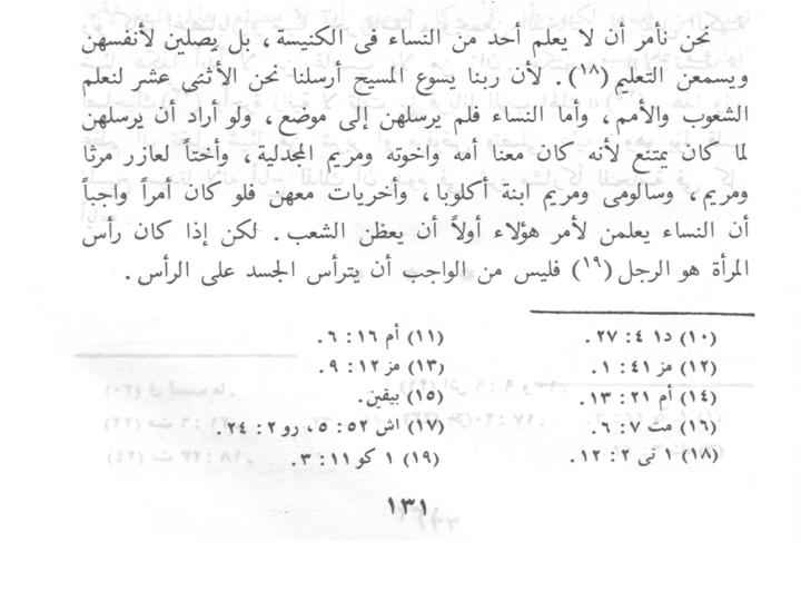 13 00e70b2925611020