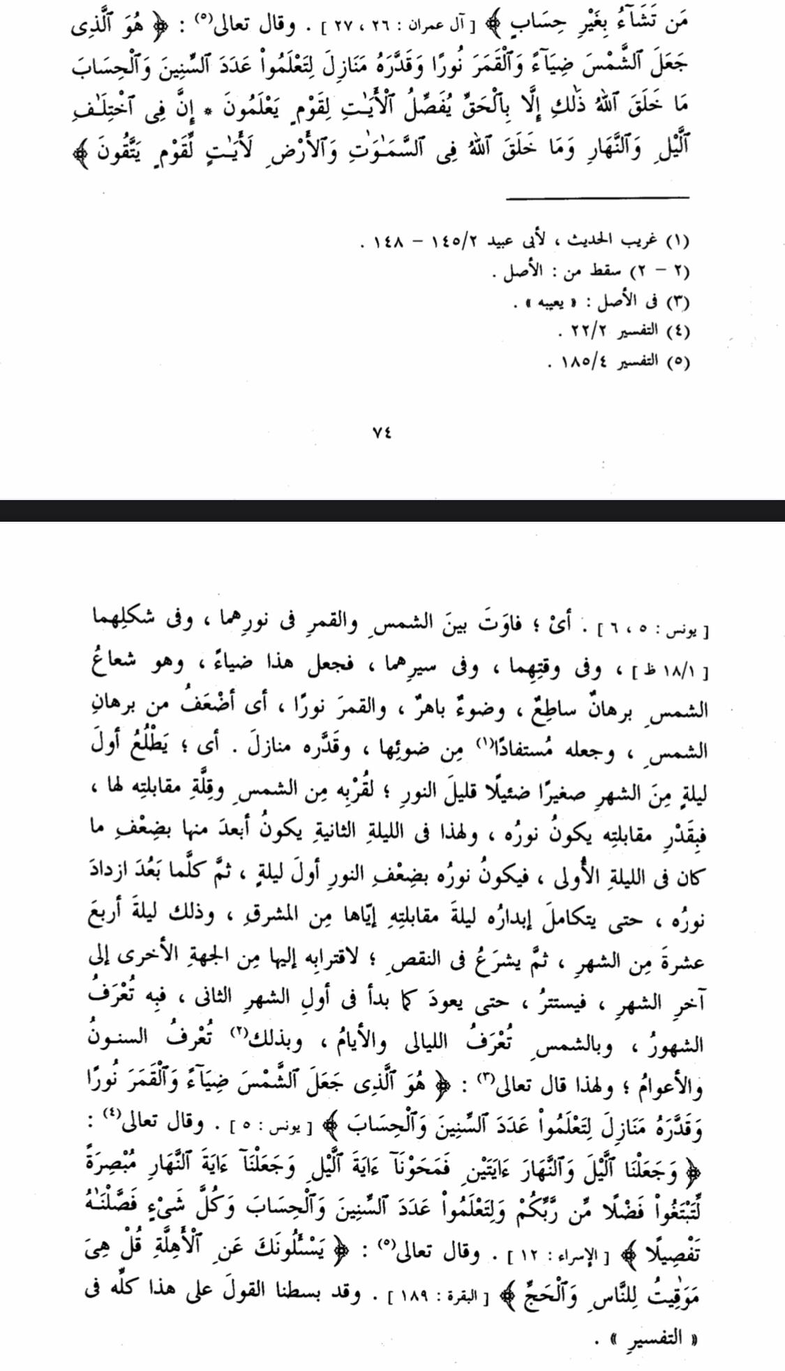 132c1 b01c582dc6ef6eec