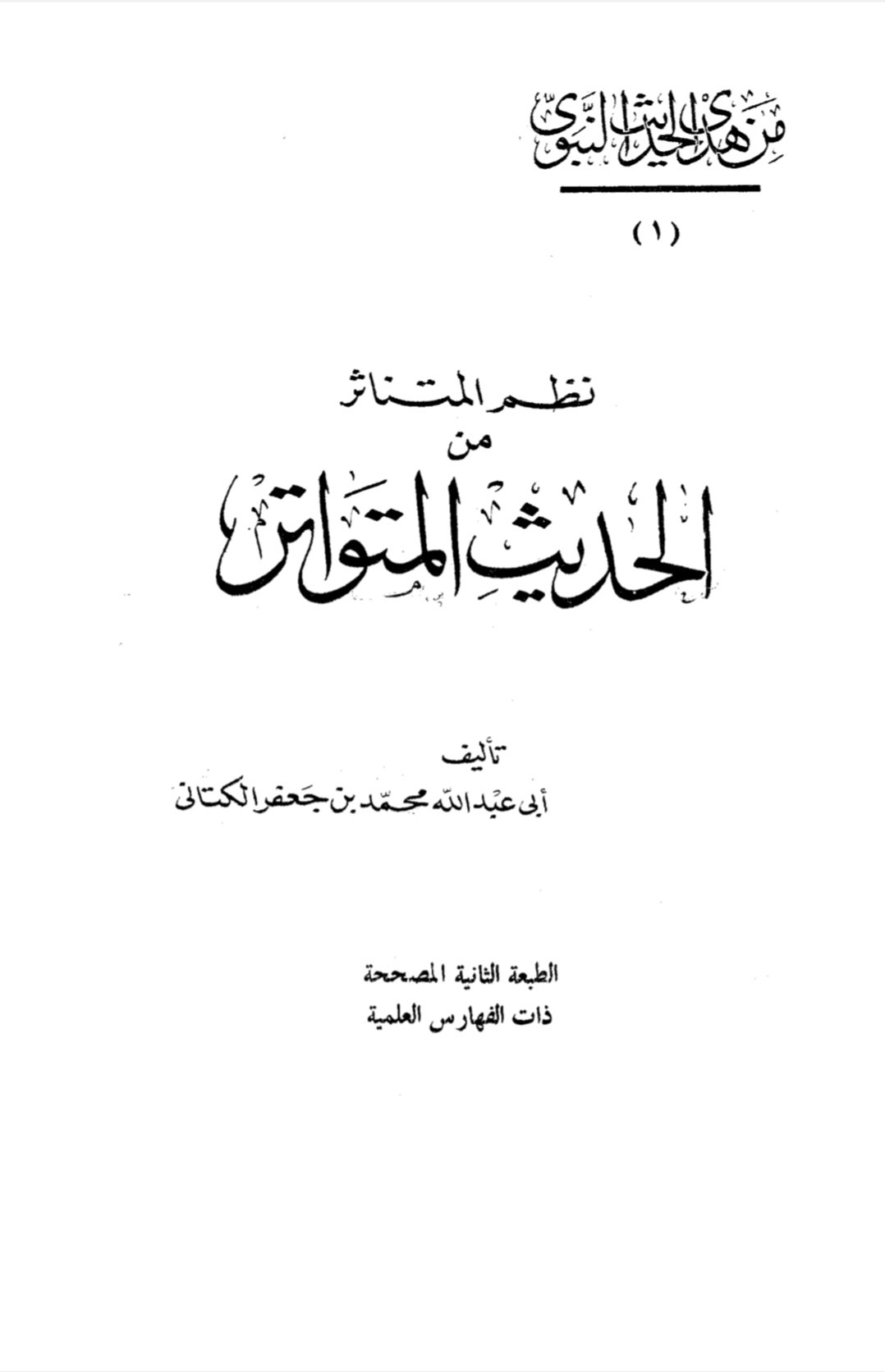 132d5 85dd7dbc6928a1cd