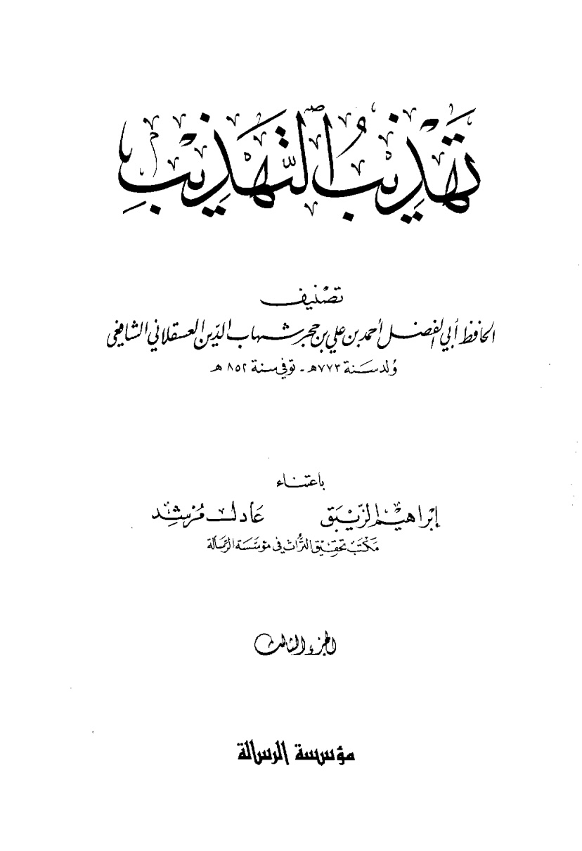 13394 ec28d4f33087861a