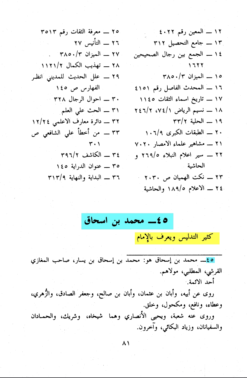 1339c a045244c9ac68ff6