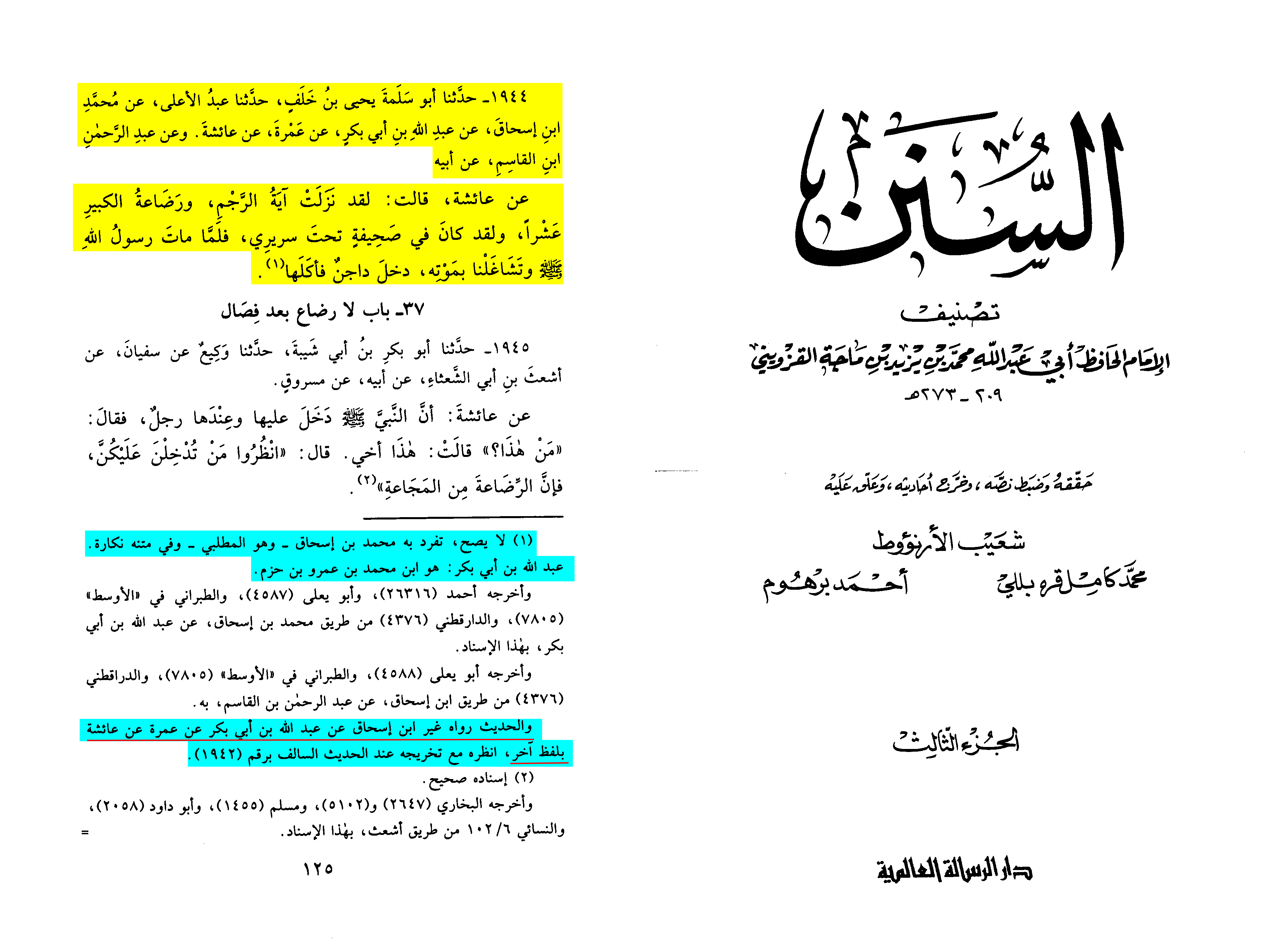 133a2 35ef96bdbdaeaea3