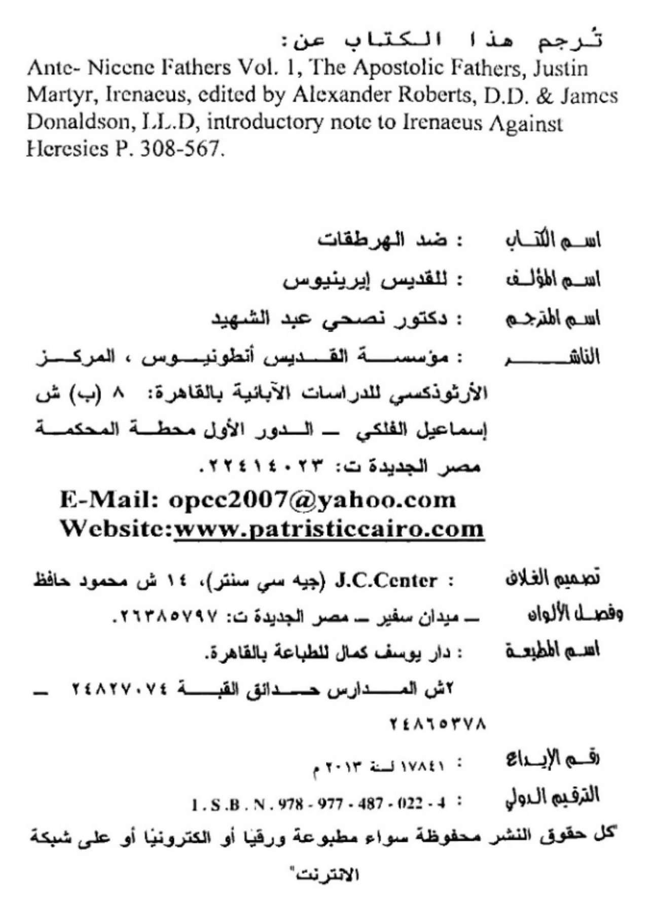 1        1 7 5999f7117f94527d