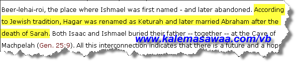Screenshot from hebrew4christians.com presenting the Jewish traditional identification of Hagar as Keturah when she remarried Abraham after Sarah's death