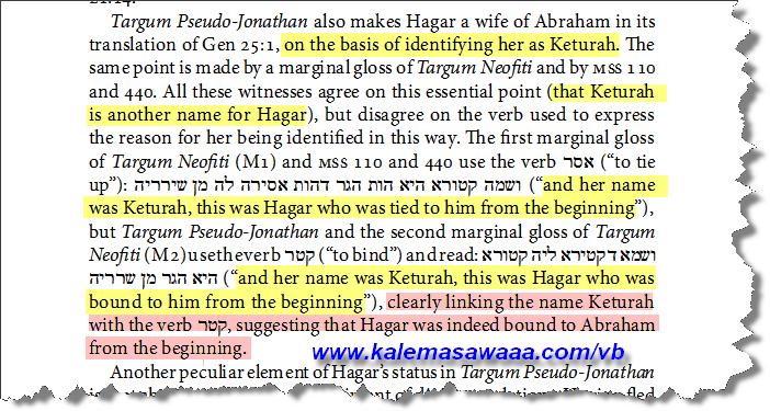 Screenshot presenting the Targum Jonathan and Qumran texts' identification of Hagar as the daughter of Pharaoh, given to Sarah by the Egyptian king