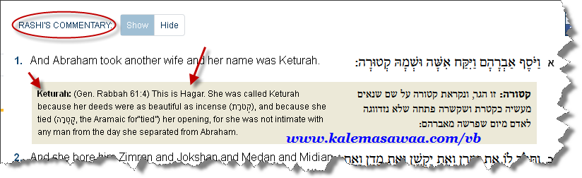Screenshot of Rashi's commentary on Genesis 25:1 confirming Keturah is Hagar with explanation of the name's meaning relating to her chastity and good deeds