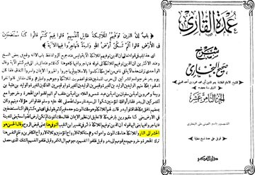 5 examples of quranic ayat not related to isa where linguists exegetes didnt interpret as 10