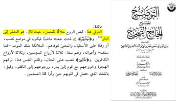 5 examples of quranic ayat not related to isa where linguists exegetes didnt interpret as 12