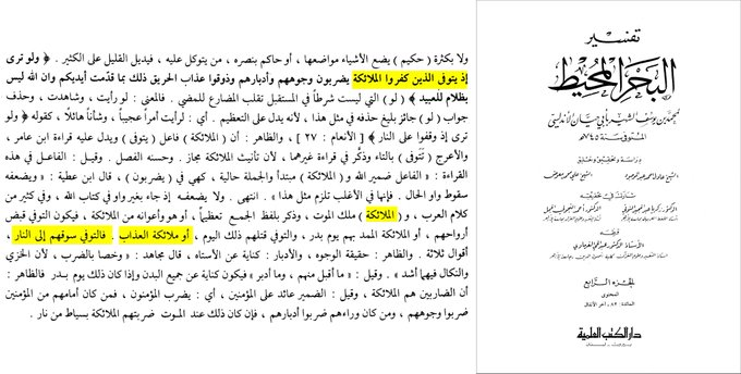 5 examples of quranic ayat not related to isa where linguists exegetes didnt interpret as 14