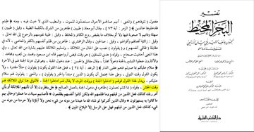 5 examples of quranic ayat not related to isa where linguists exegetes didnt interpret as 4