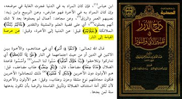 5 examples of quranic ayat not related to isa where linguists exegetes didnt interpret as 6