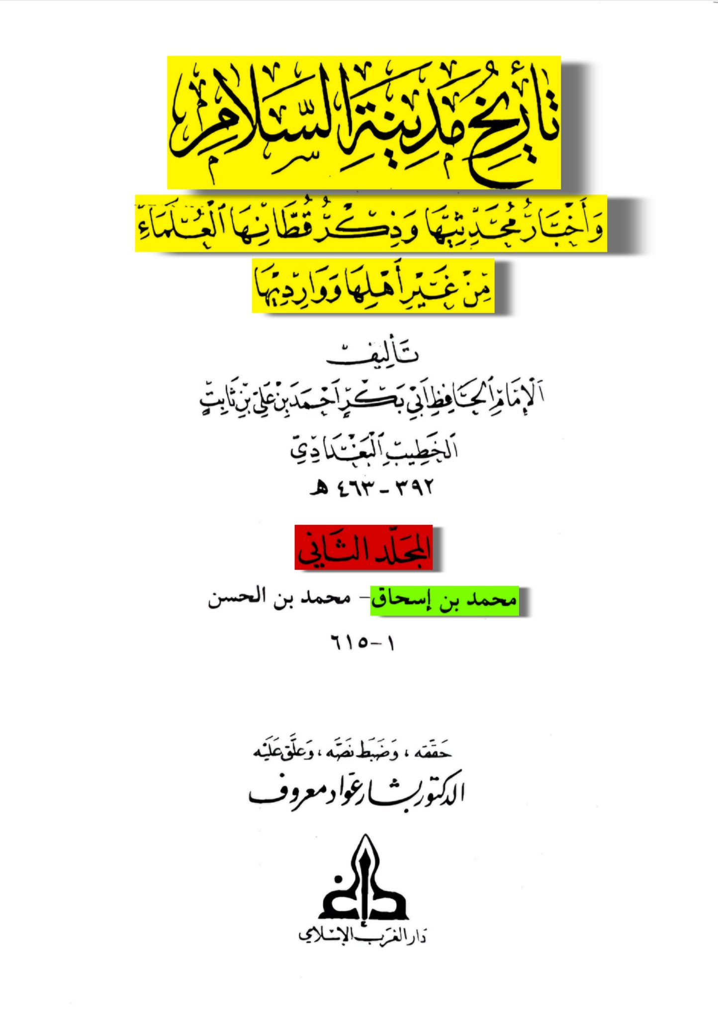 64cfdb94 8f3d 4ea9 b5dd 457d41fe4d95 ccb7822c0ab1eddc