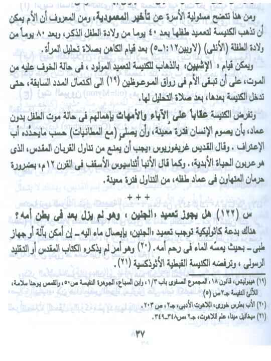 7 b3aac1da2b4dafab
