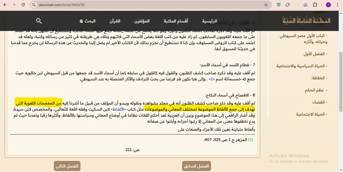 Annotation202025 01 3120234003 1a59ebb22aeb93ce