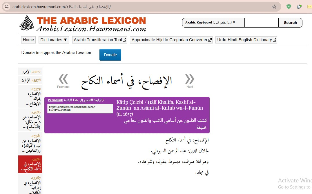 Annotation202025 01 3120234046 b920d2063379ddc0