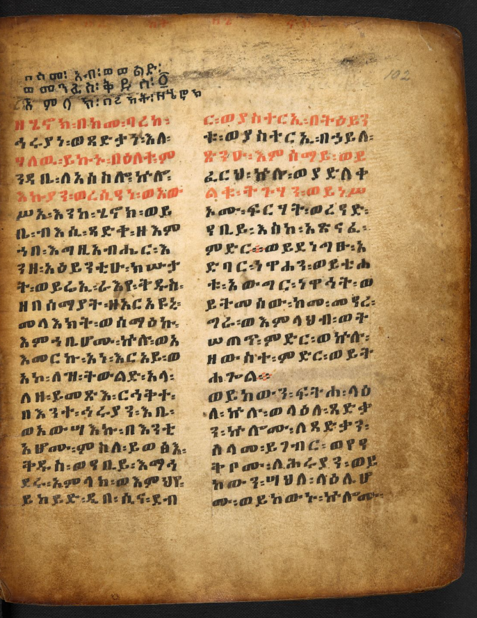 BL Or 485 f. 102r 373740d41d8e6244