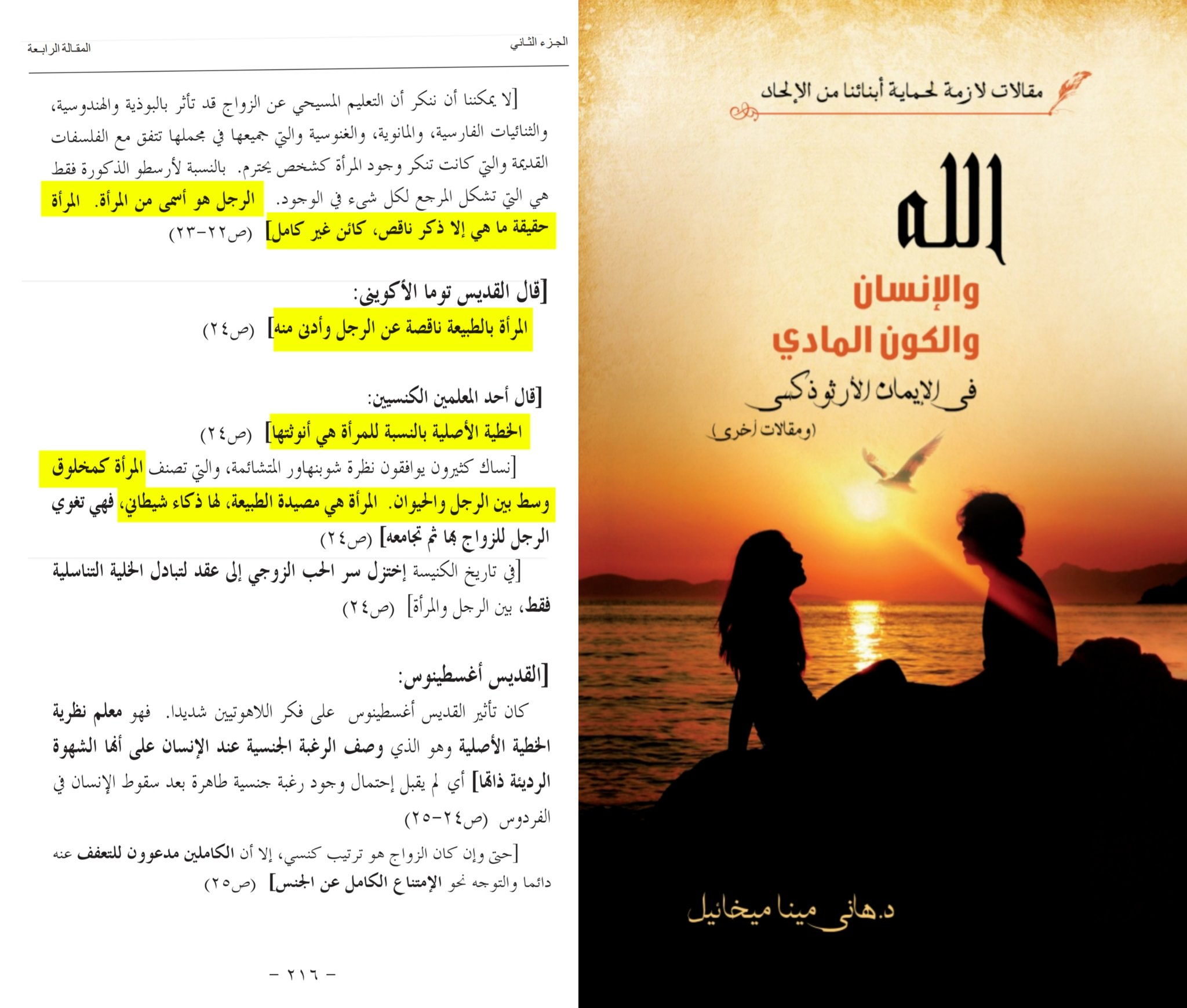 E d2mqmWYAAZ0ef 6d223108fc846038