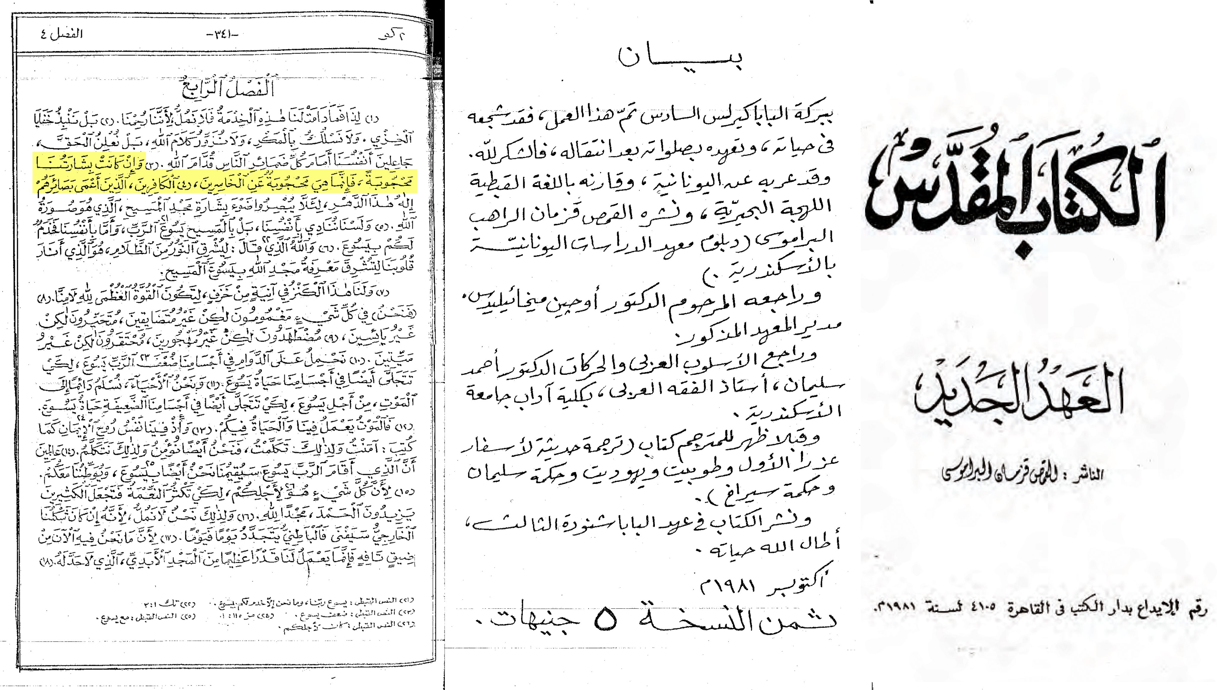 EUDf  sWkAAR9de bd7ed2eb7384d77c