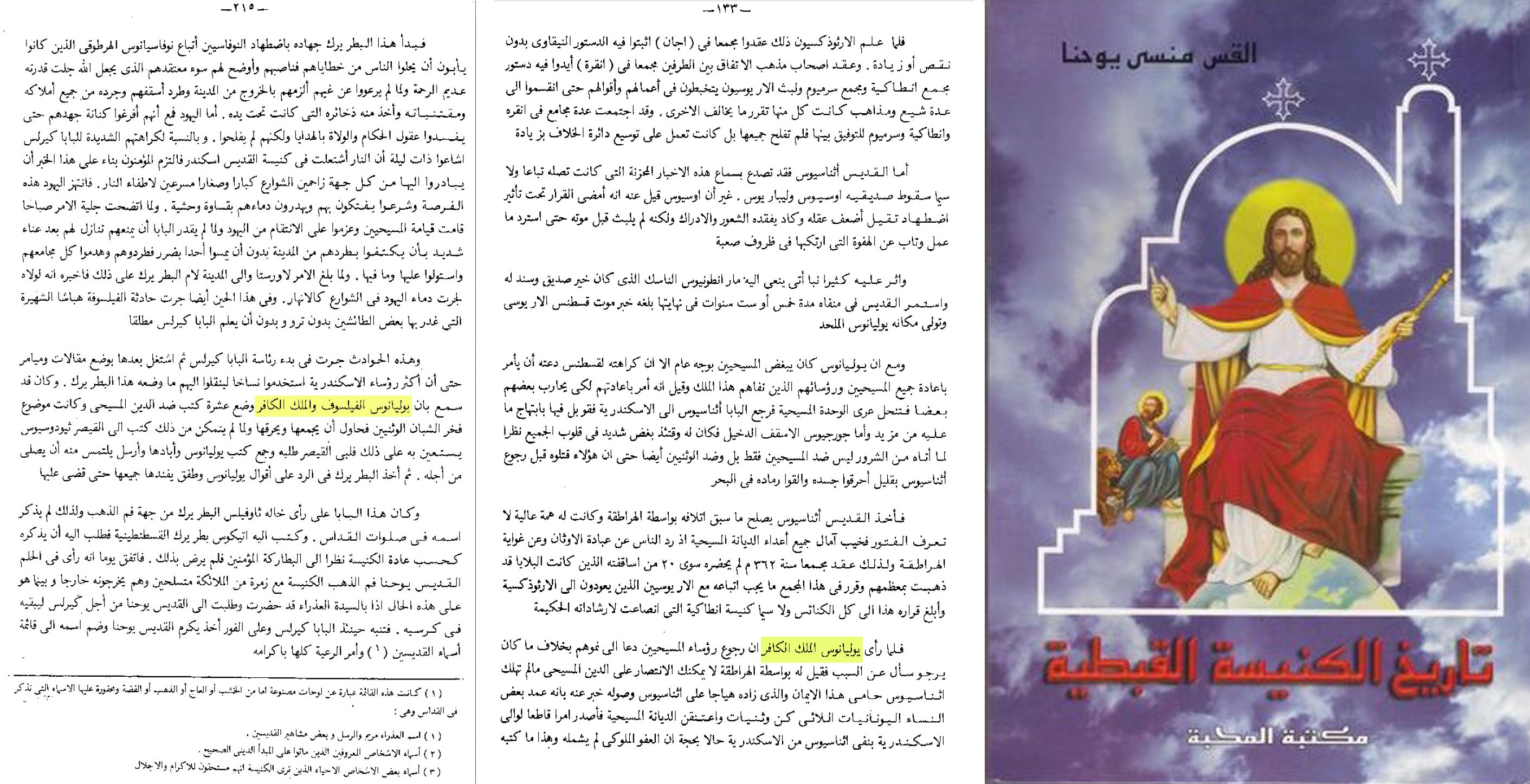 EUMa4odXQAER5cT e19a4e8e904cd82d
