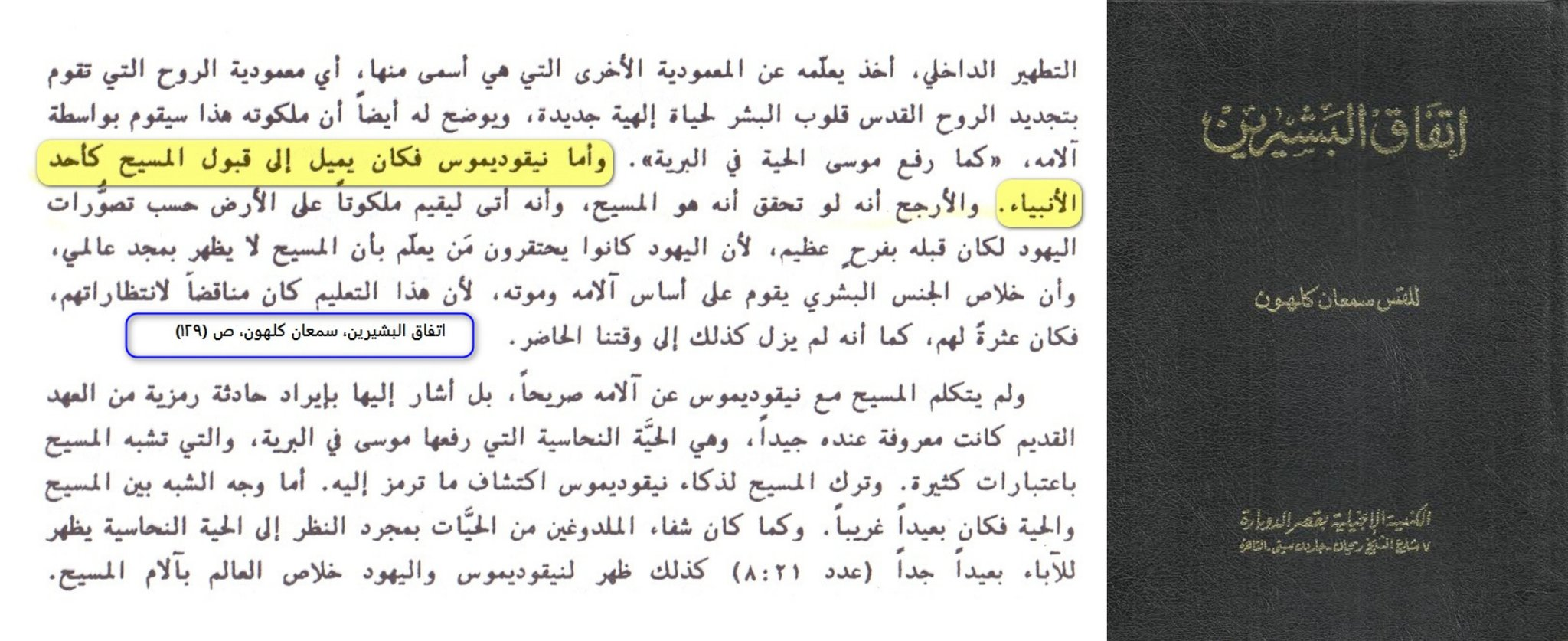 E jTRsQX0AAbDjo 003efcfc54d8cd18
