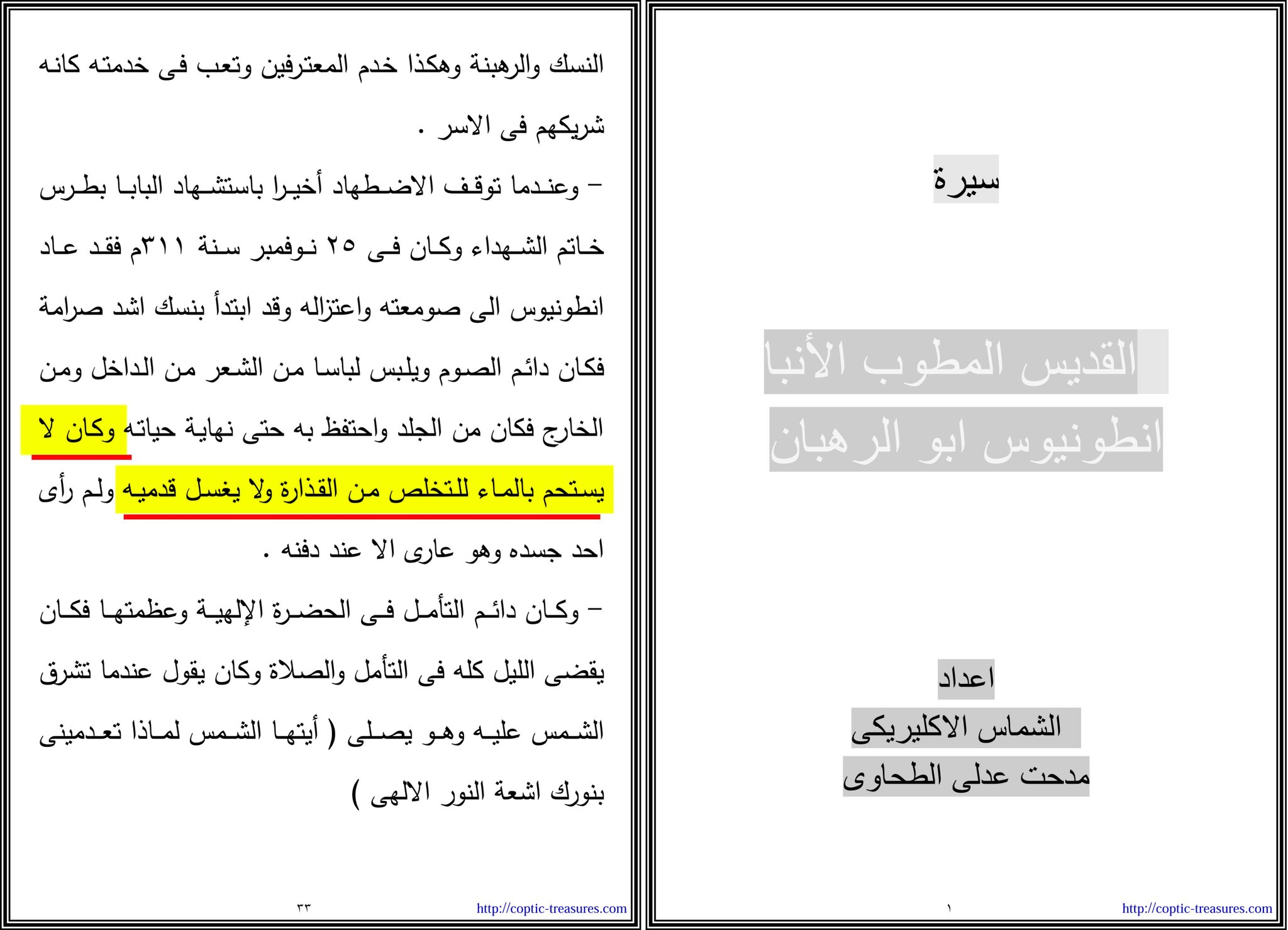 E qfwAfWYAYppFM 3ca73a41fc1bda5a