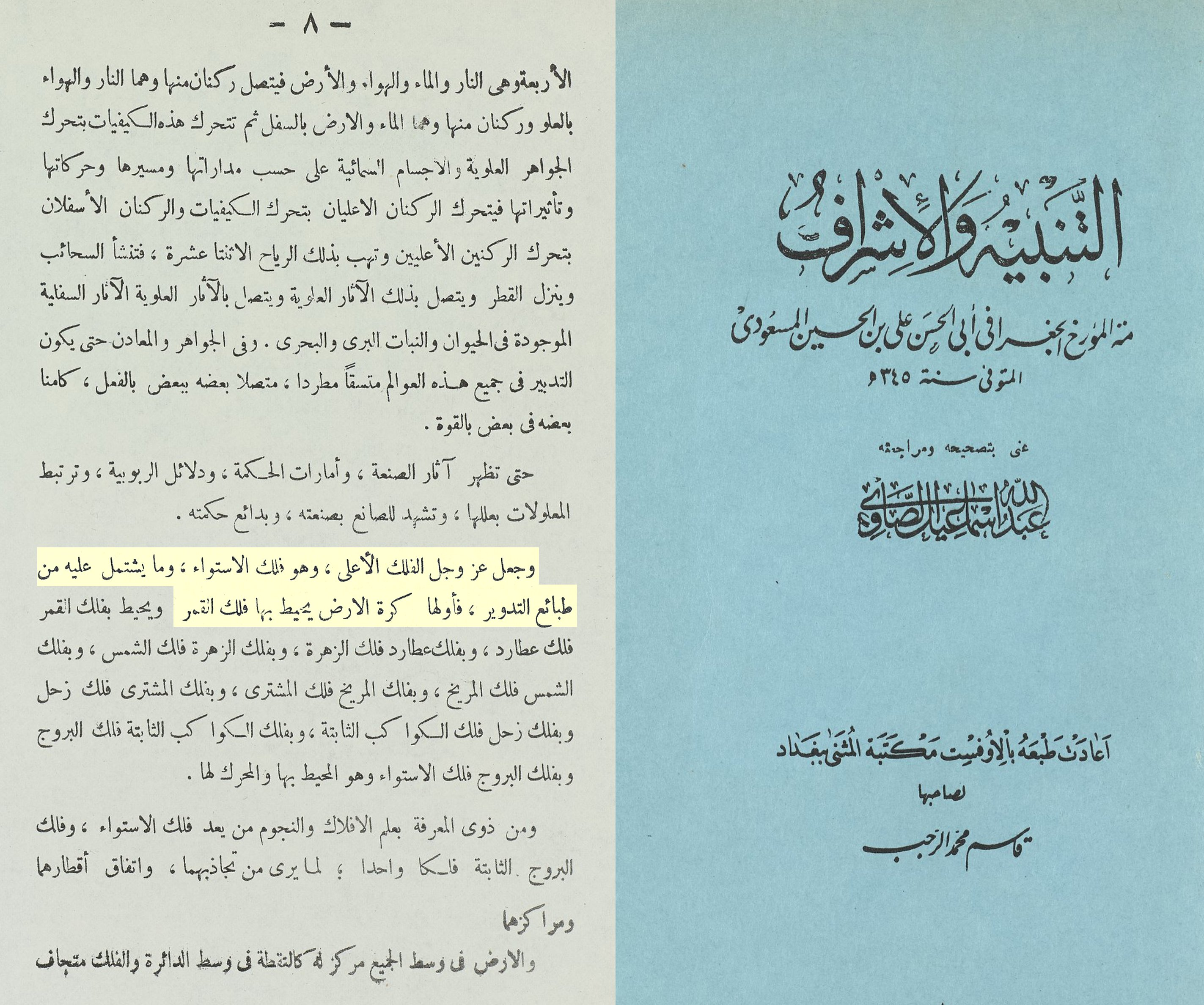 EvFQaibXYAQa4lS e35324c006fed282
