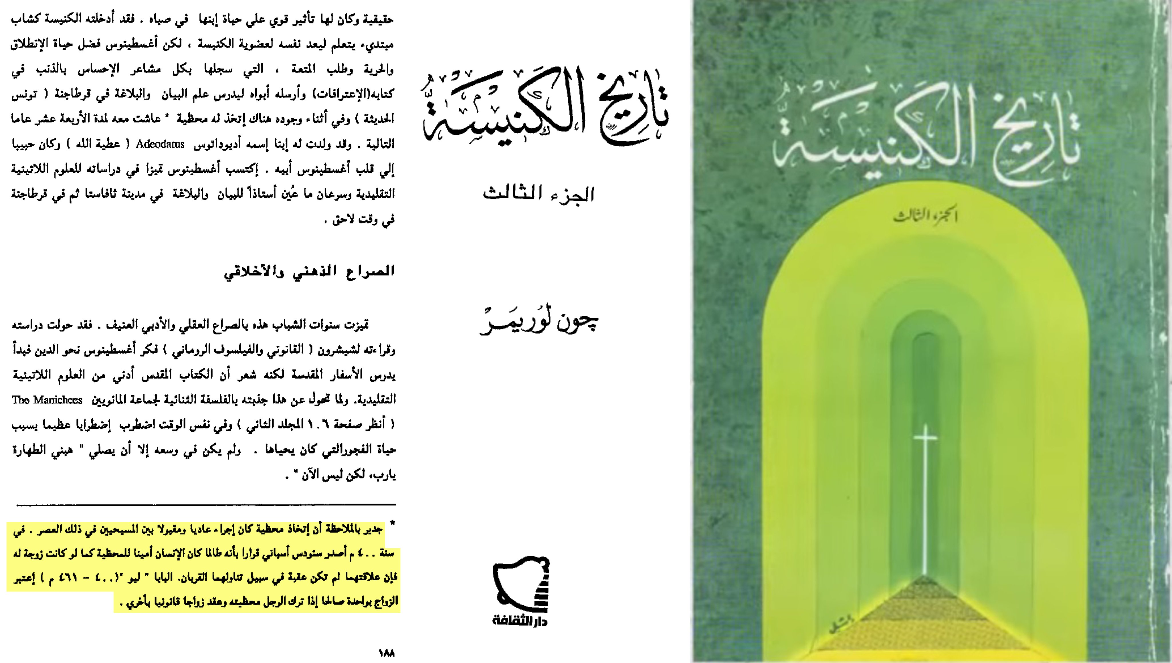 Ezk3TW3XEAEr0nk 6ea90d98c6053a2a