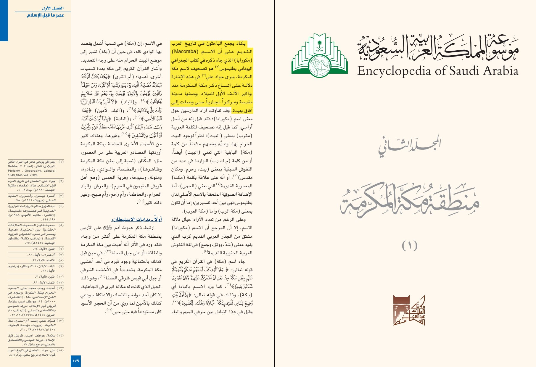F7LZDpxXAAA7WSe fa392c716d2a5af2