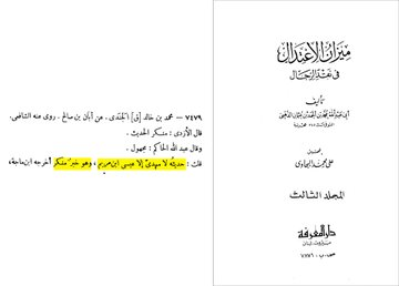 F7sh6qZXYAA7 tx 9d103f747b42f3af