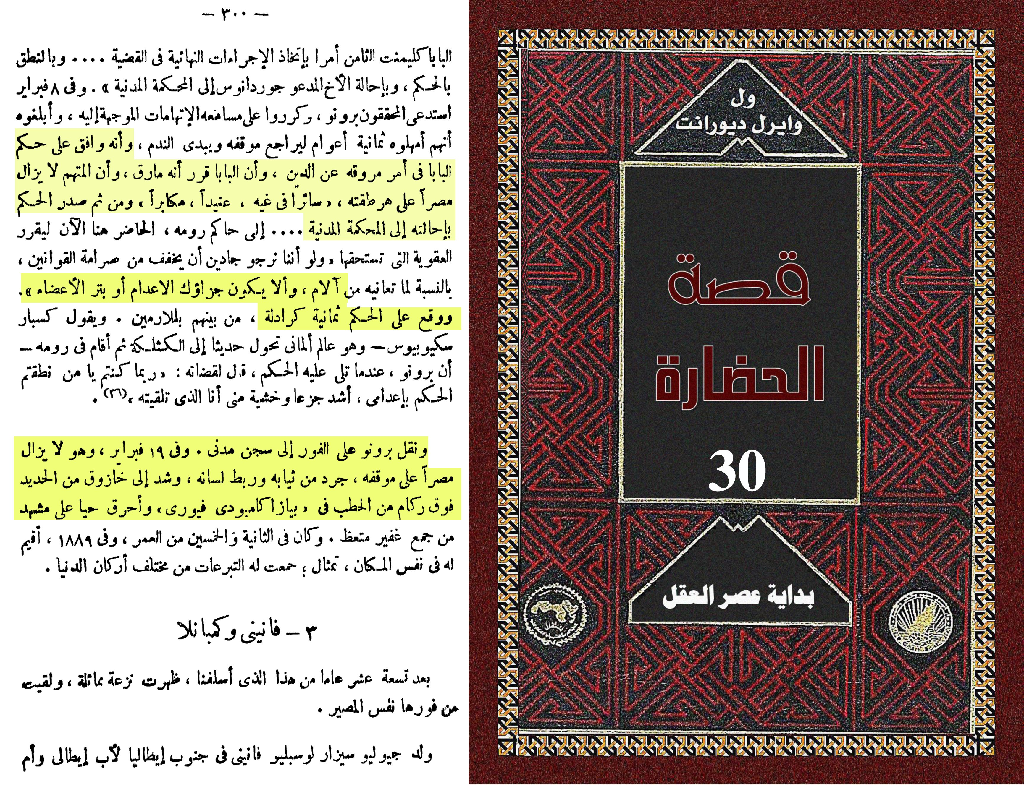 FCoMsj0XMAMRtay 028fb99ab7fe323f