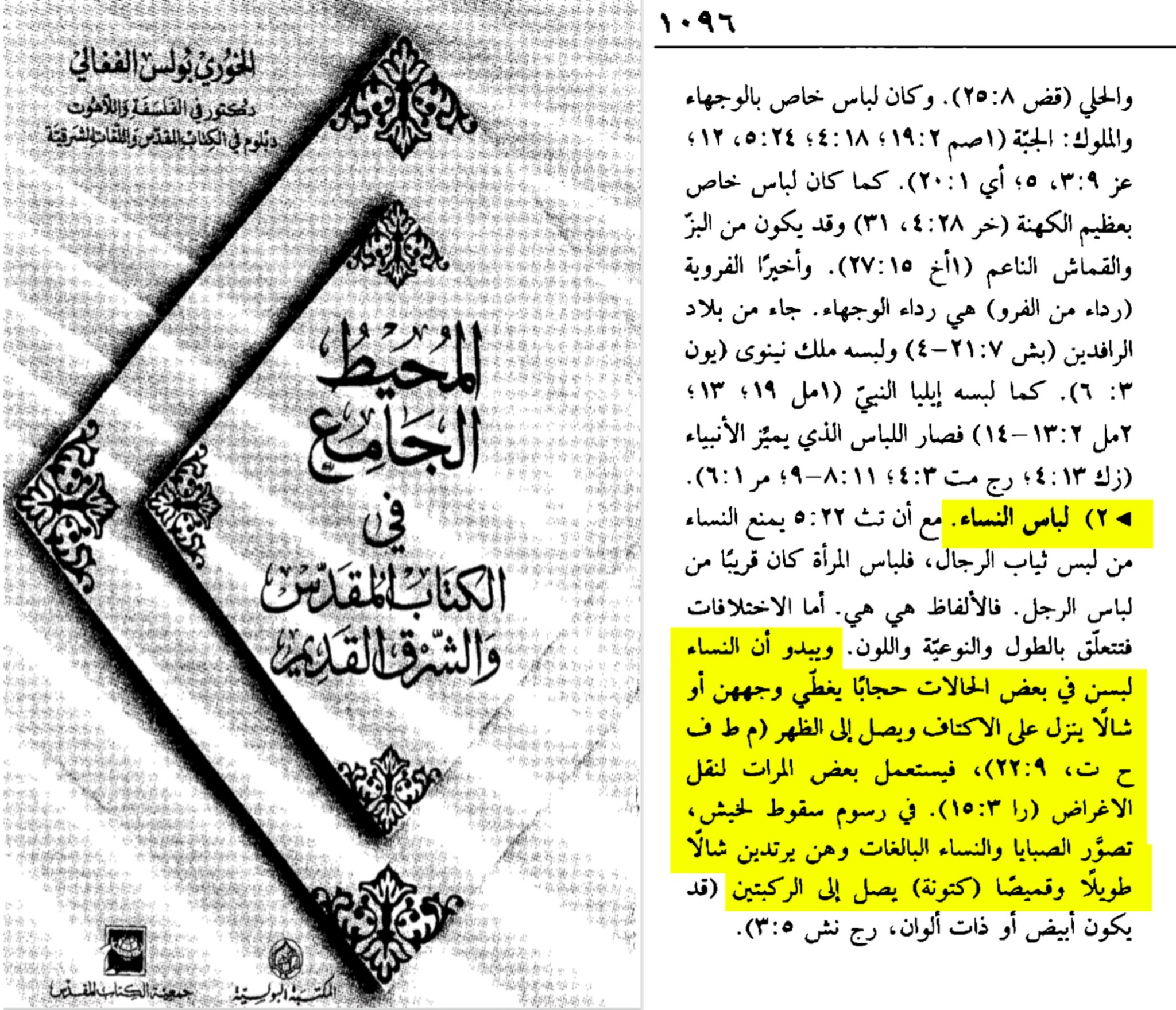 FDCX54HXsAIuWTg cede2a1d1ad54291