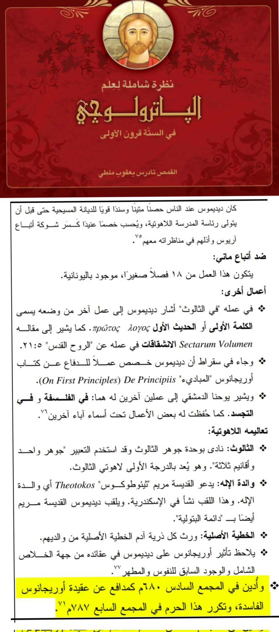 FDEJPAzWYAAAWmJ 9423d7adc8c1a111
