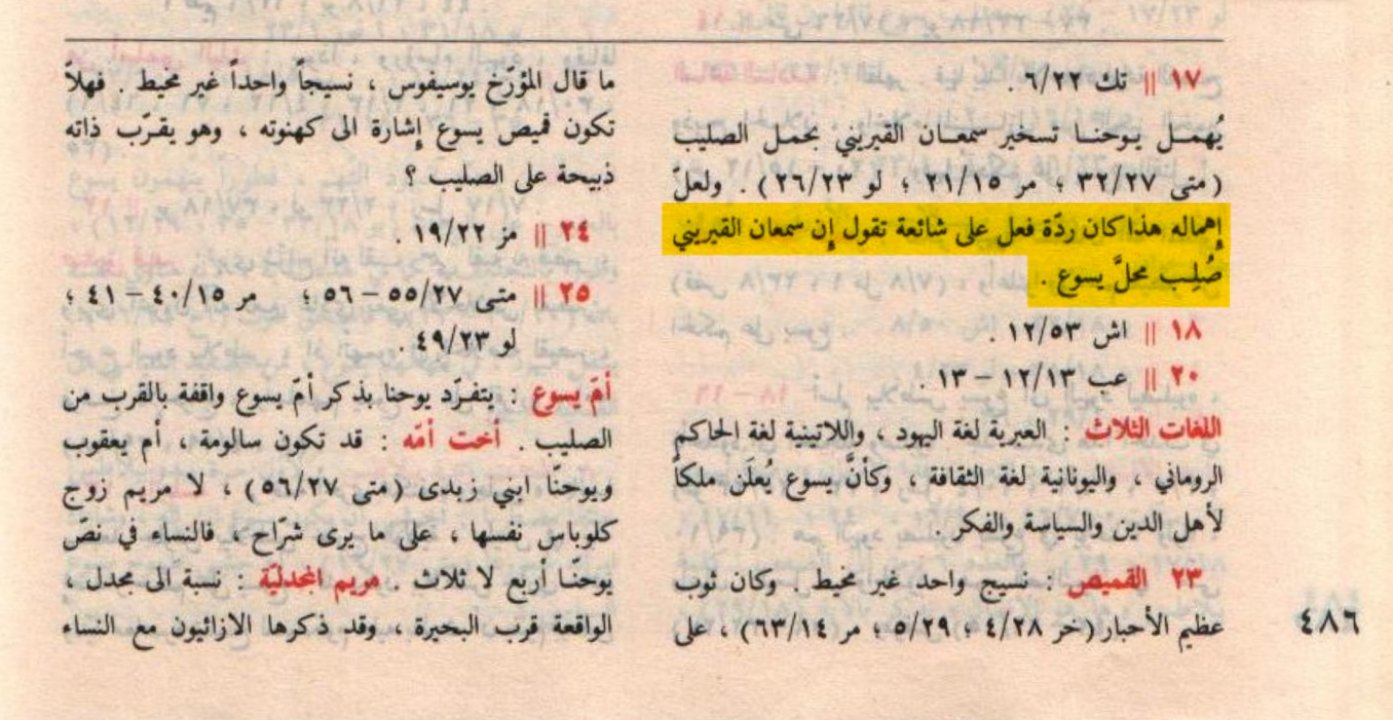 FDbdoV3WQAMYg H 9daa1c0cdf203eed