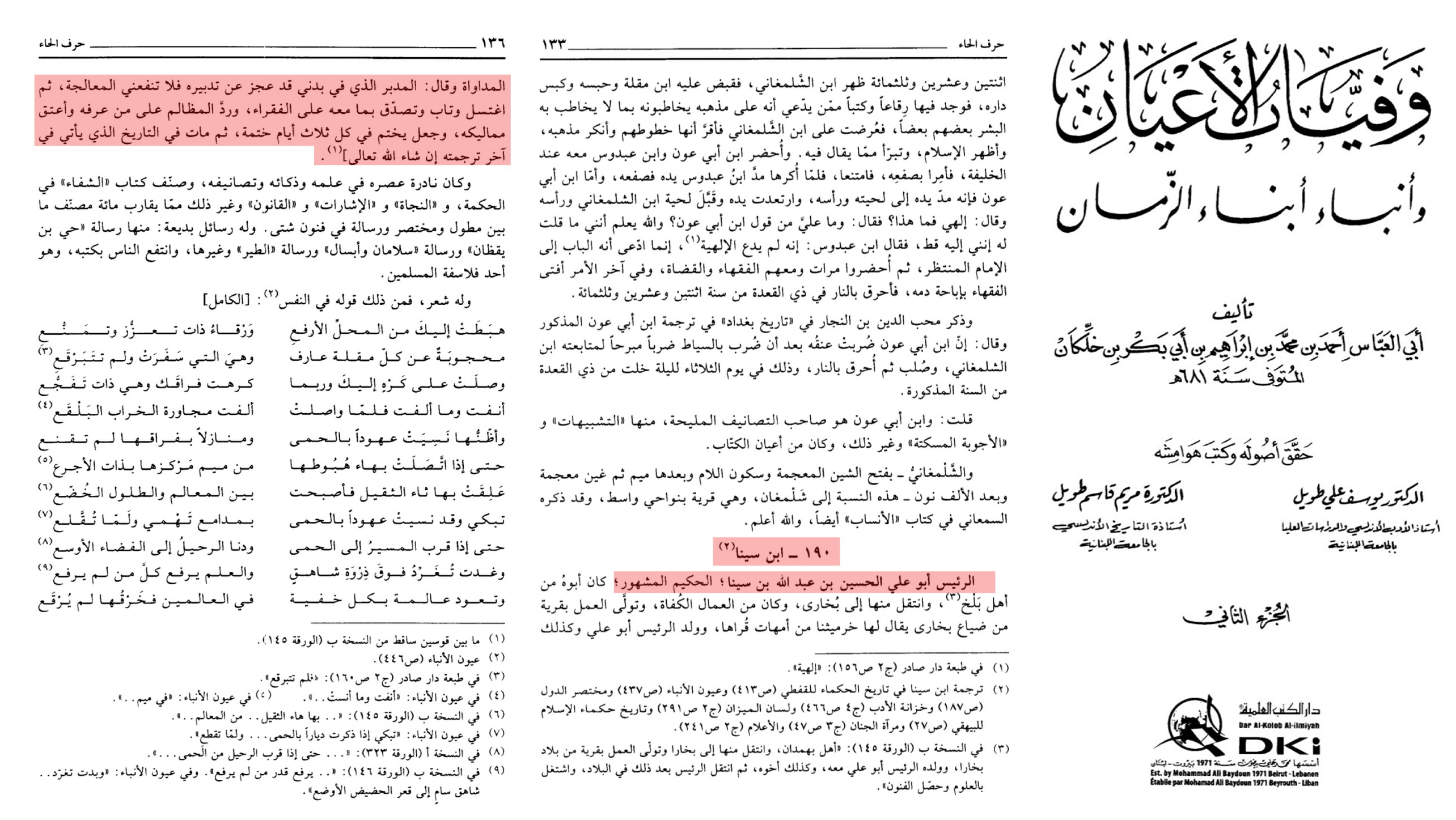 FDxJaCcXEAA ul9 9611f08935a3512b