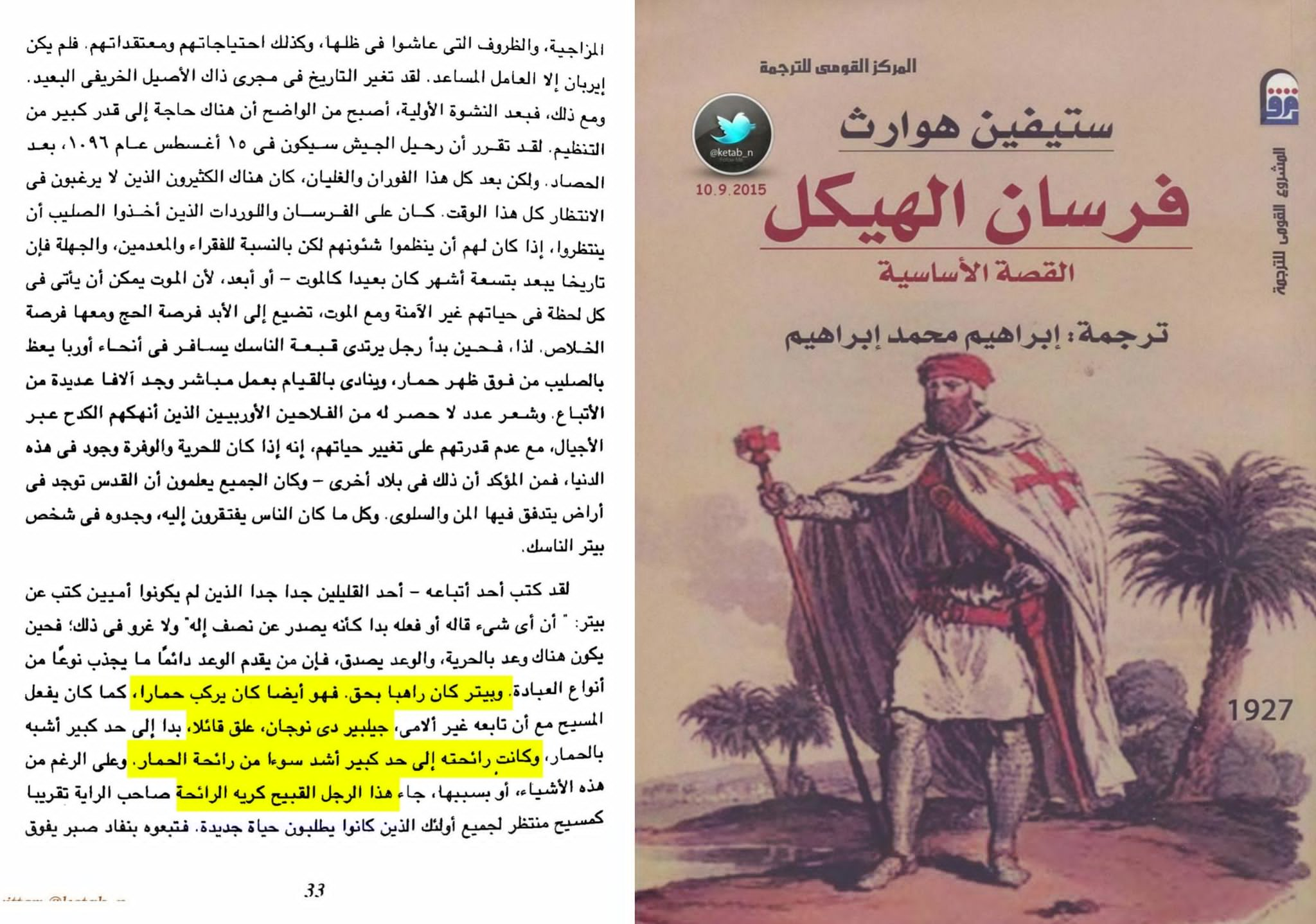 FE5qXchWYAQXNOw d915555dadaf637a