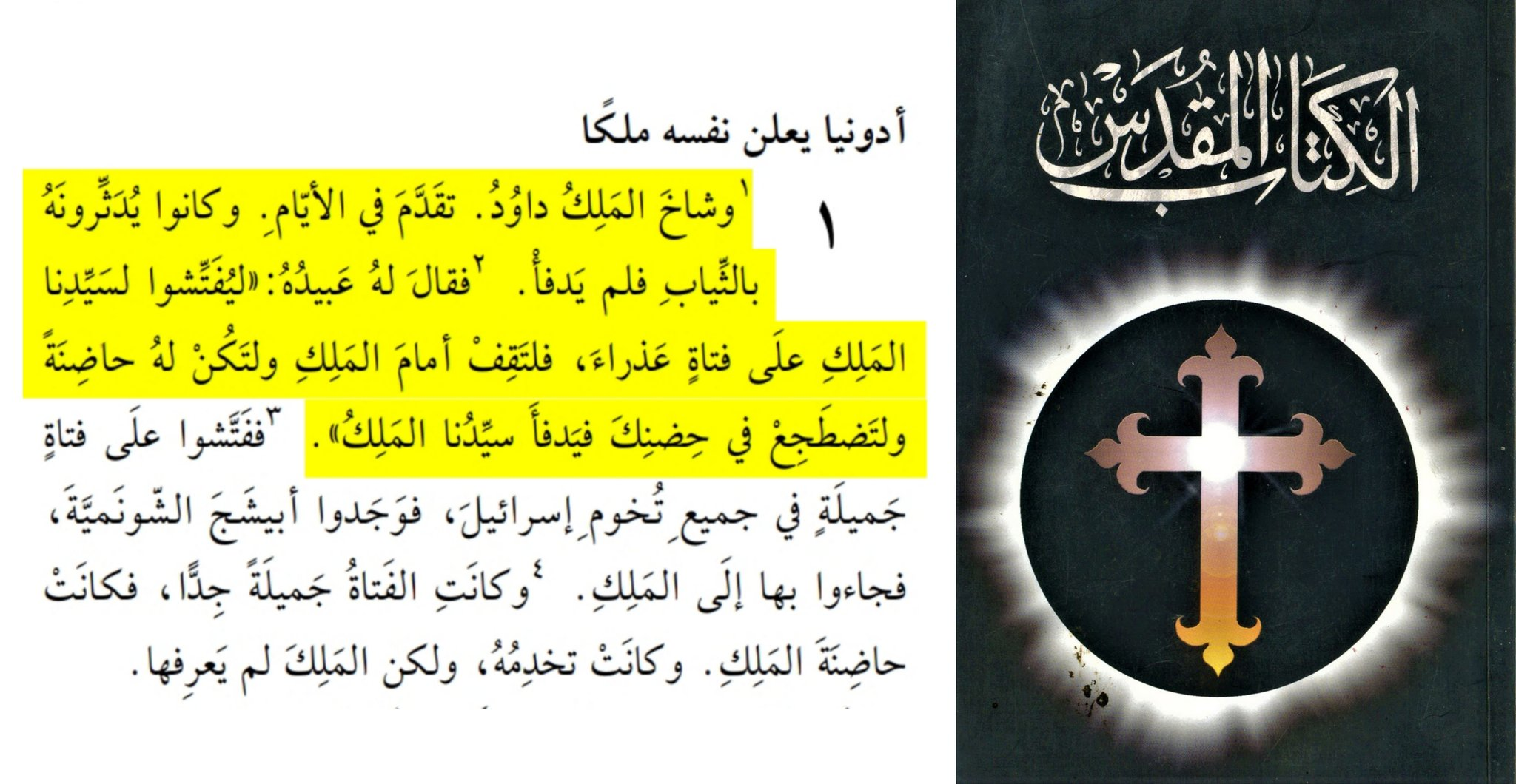 FHEDU1GXwAUUZ6B cbb1e413baac5141