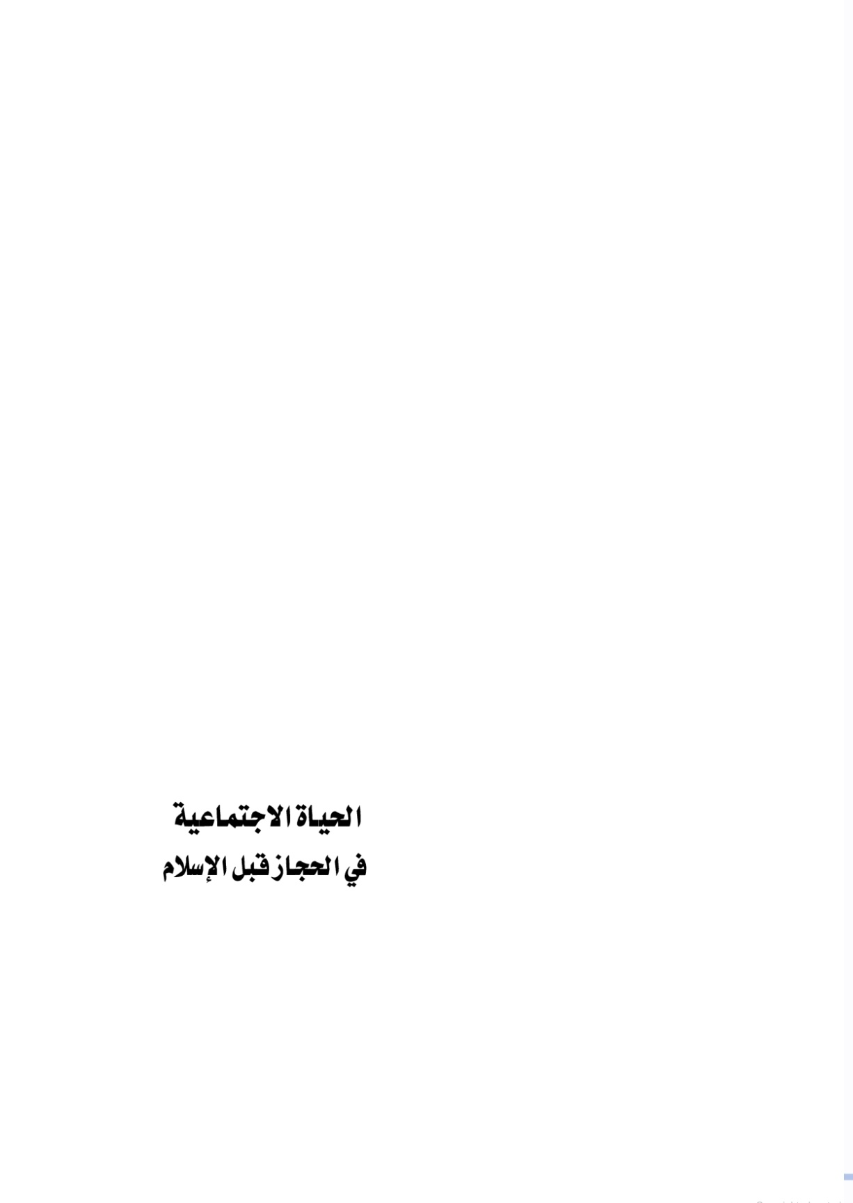 FNm7rxPXsAQ7AlO ef9fc4b86e919521