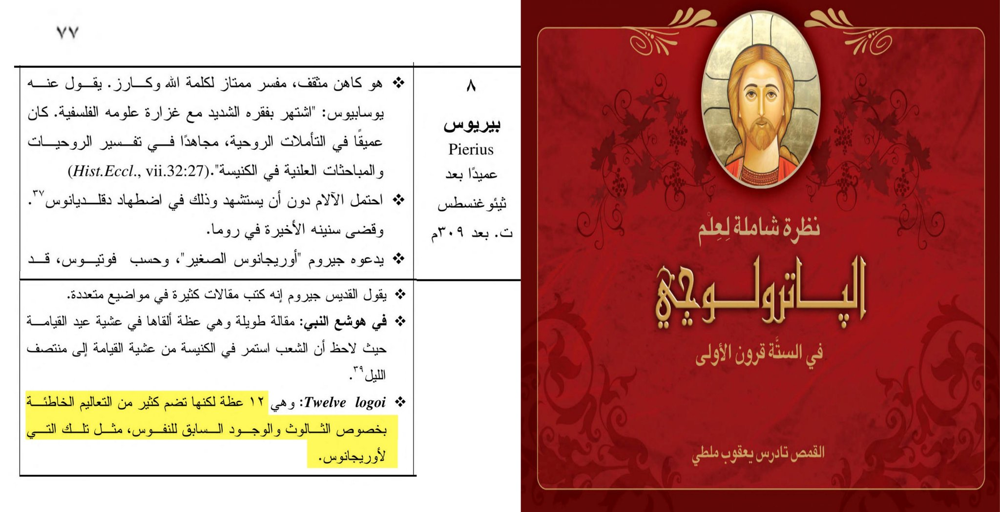 FVHdZBOWUAAnA4 503c7c78c3e01072