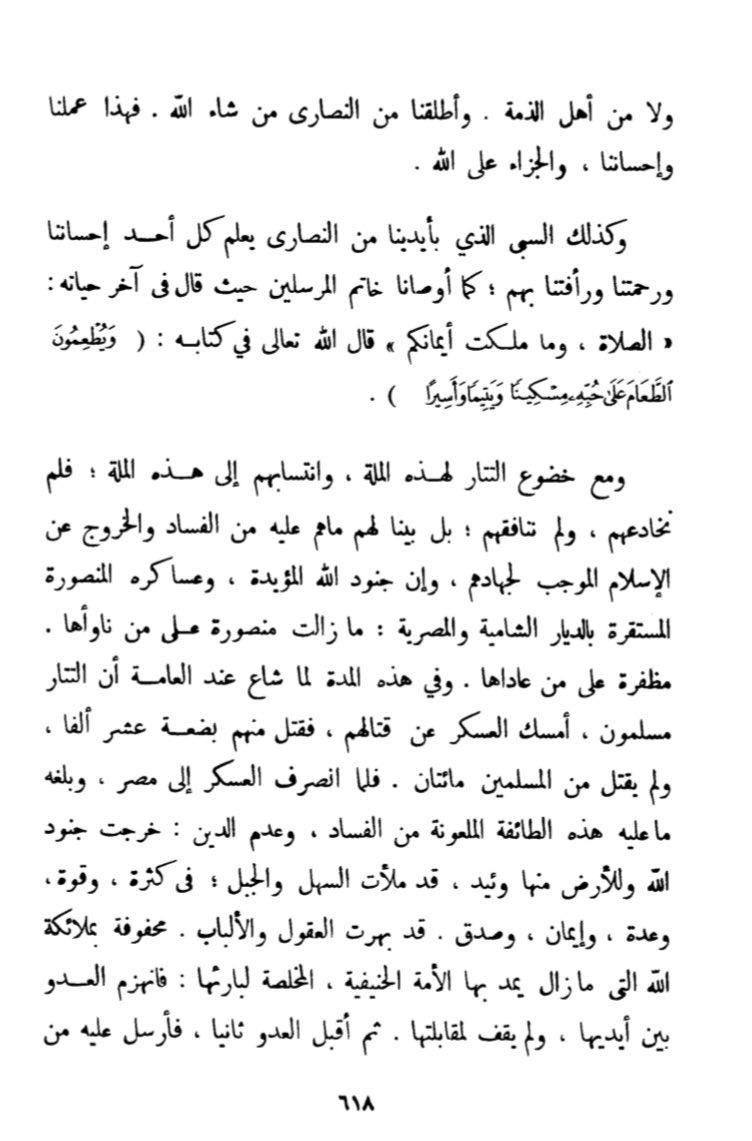 F Rvz7VWEAAKyUw 63b5dacab6e6e6f9