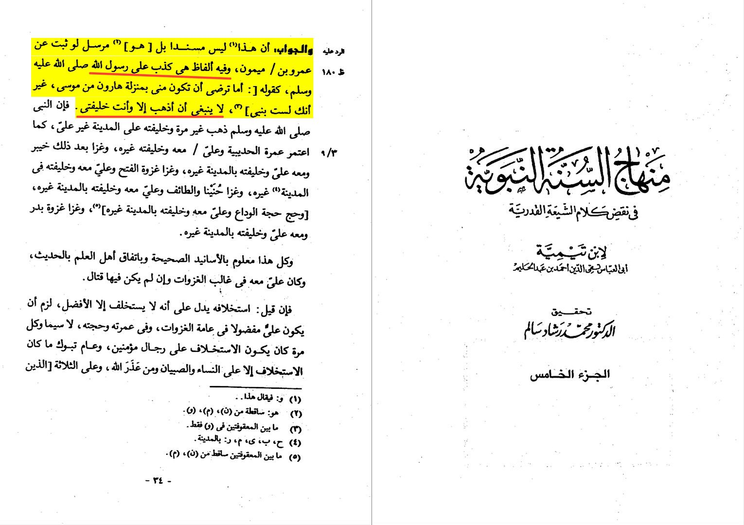 FrFL5qNWwAIA9Xa 4d9e5fa3a06ceae2