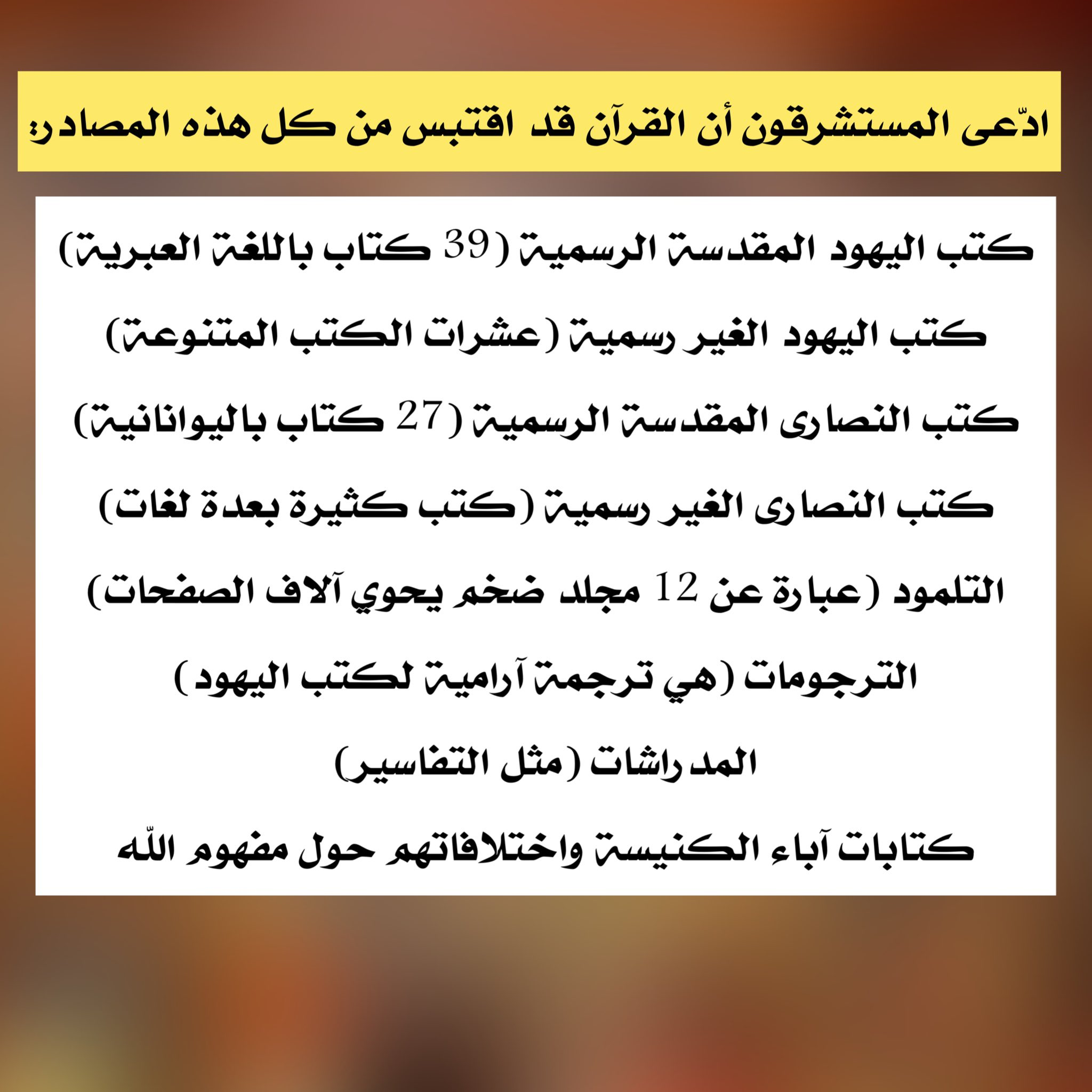 FtZGyF7WYA0amad ad5f5257272e0c8a