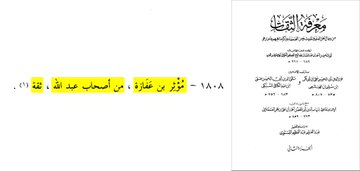 GSULEAwXUAAMy2g 1114beba29098eec