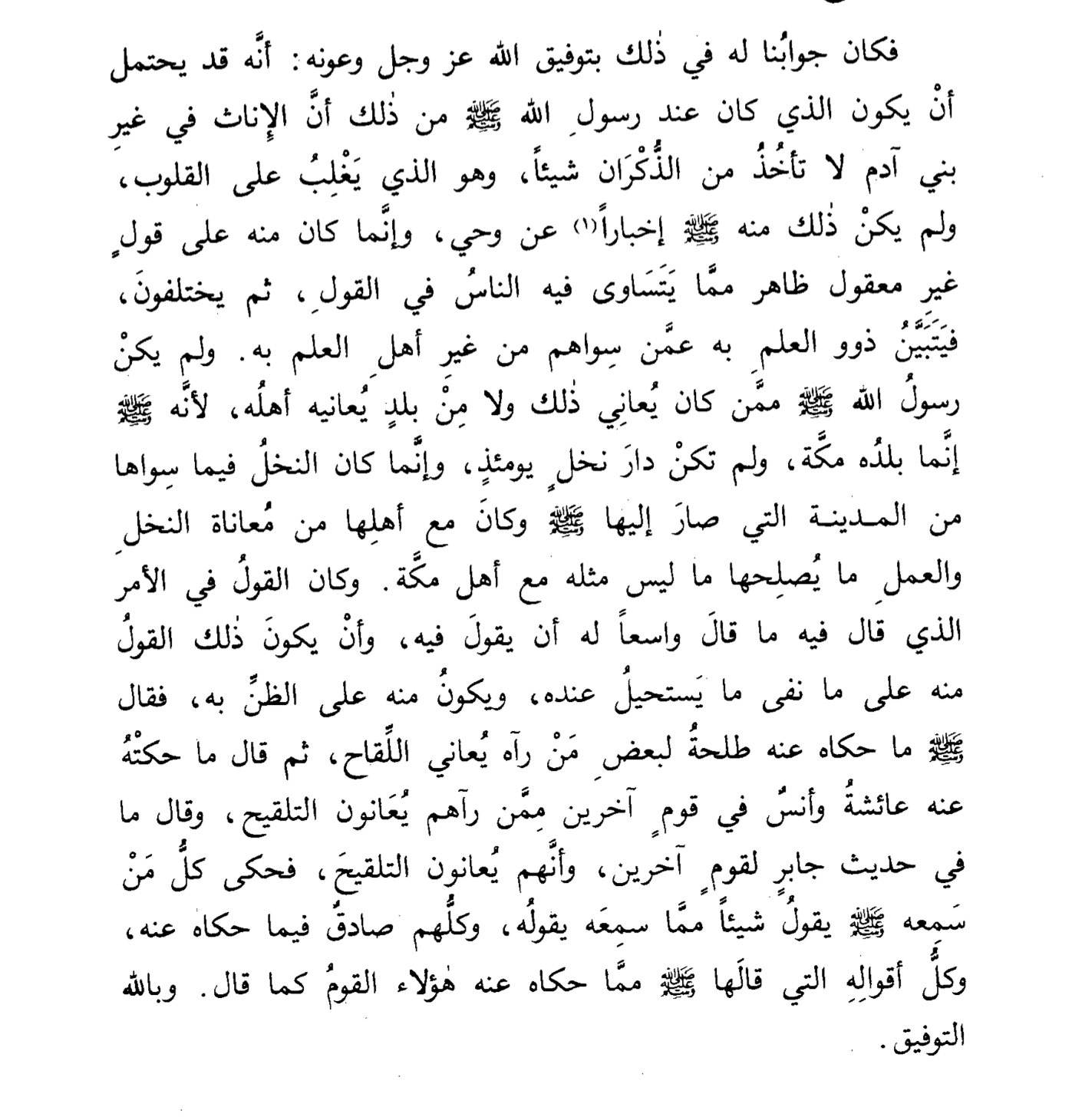 GiyFEYtWgAAEr0M 1efe30dc9c641a66