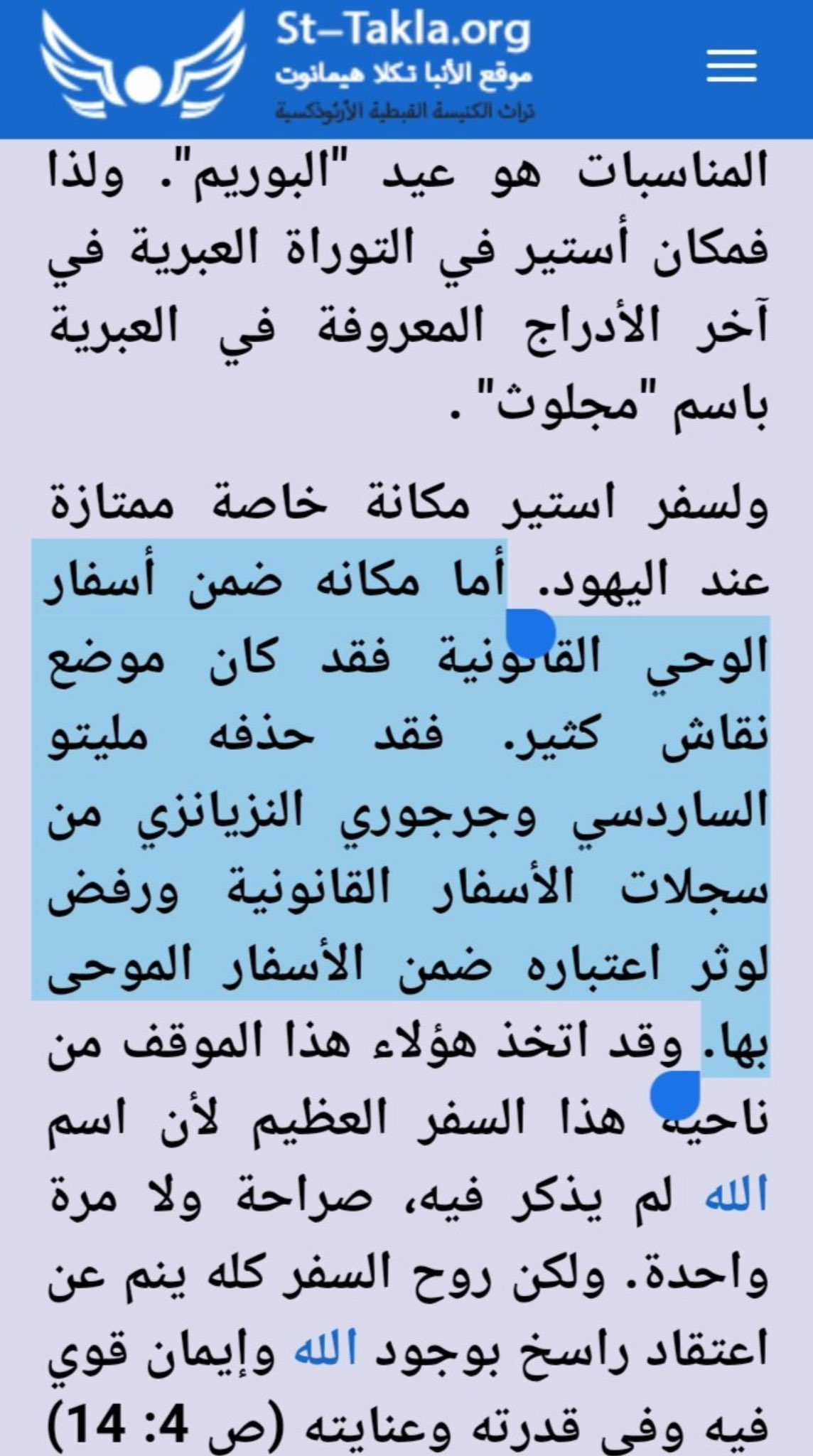 GpMuyqeWEAA9FBL 5c175400cce5ad17