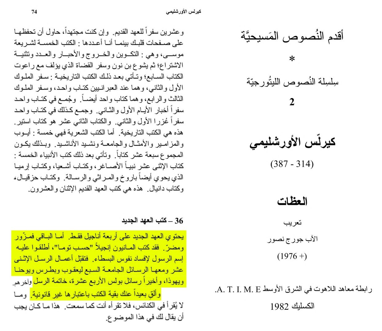 GpMuzF6WEAAIGic 0d93361d9fc2314a