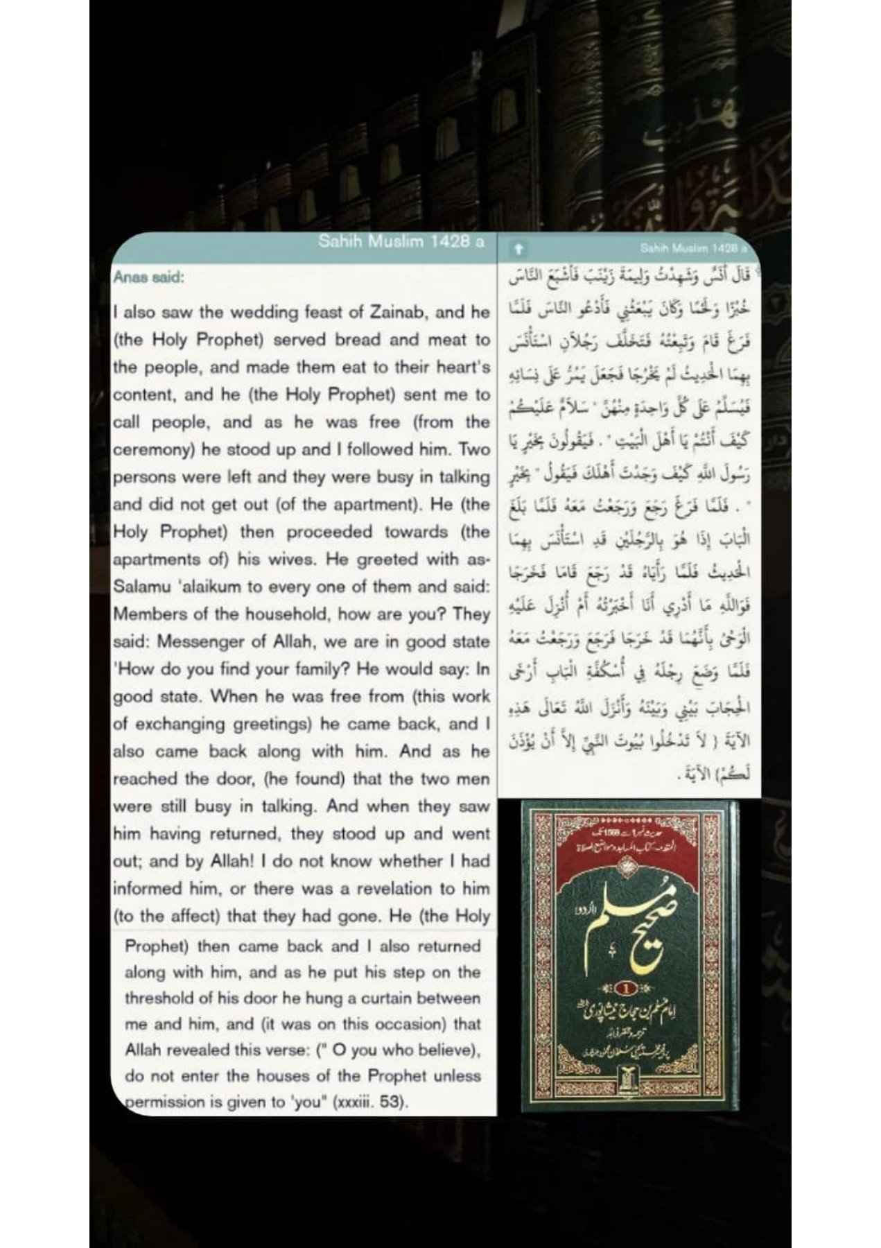 Islamophobes Nightmare pdf 1296 538143676a81b888