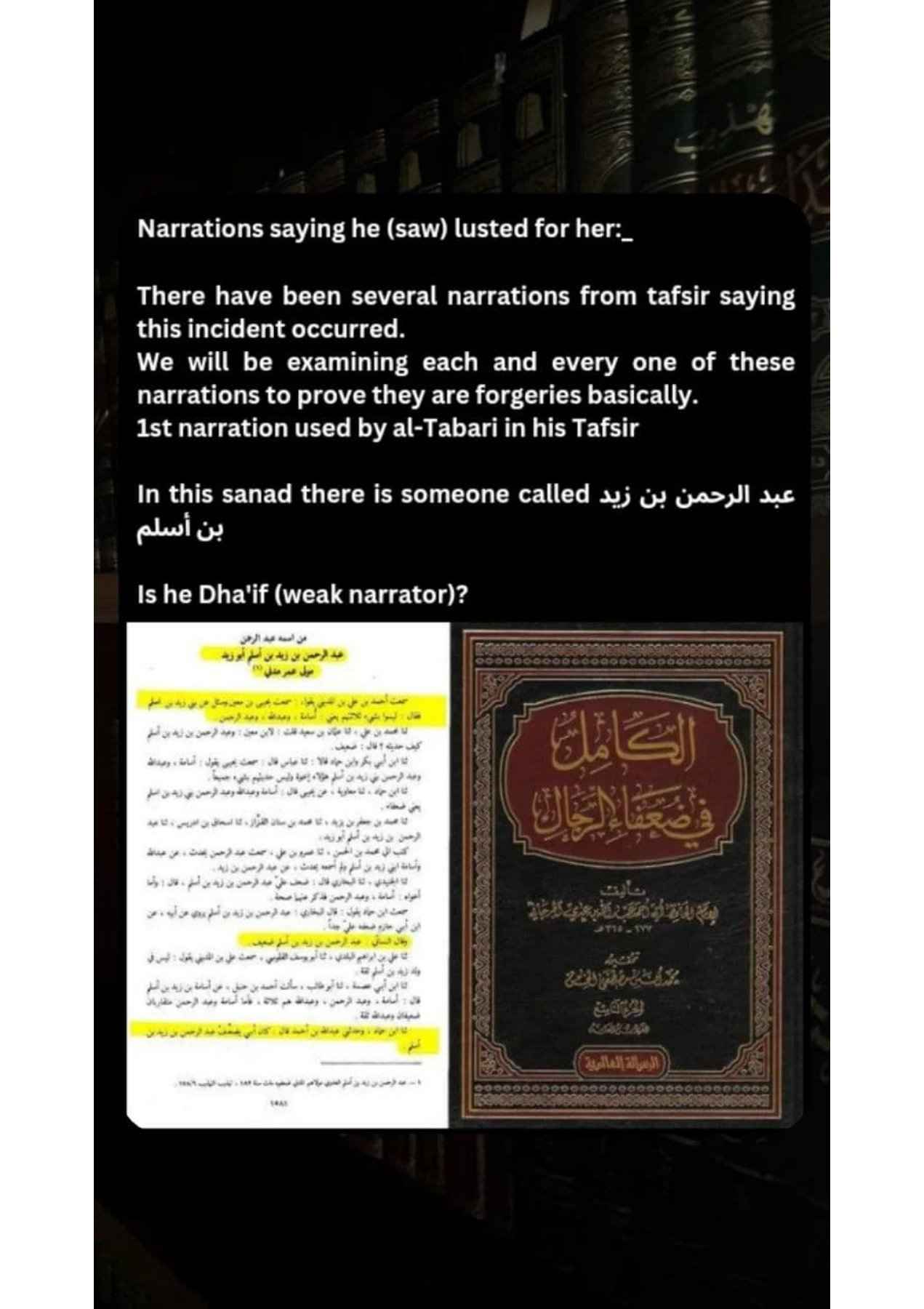 Islamophobes Nightmare pdf 1297 69f4d3a9dae79c0d