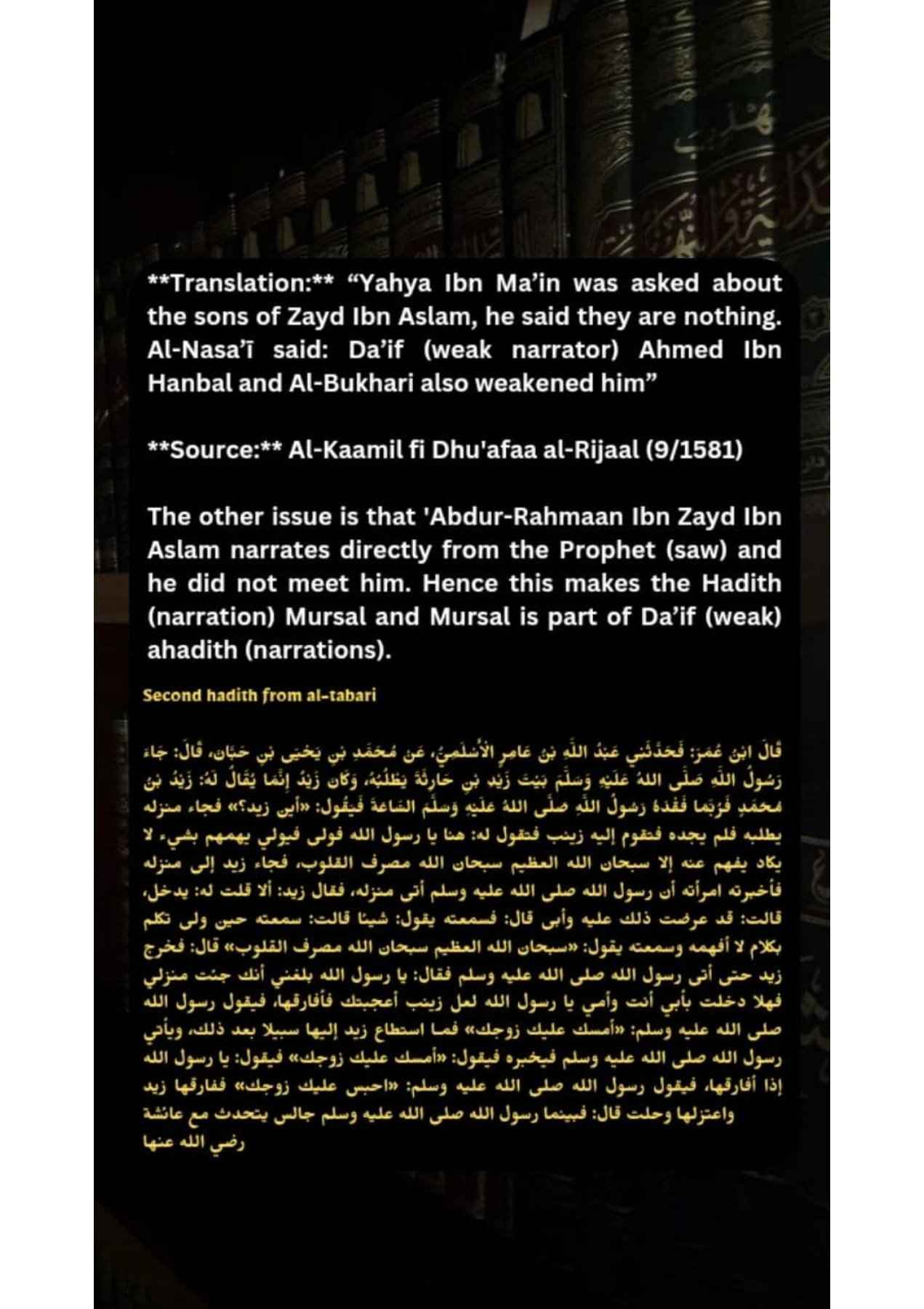 Islamophobes Nightmare pdf 1298 e5ca19c4c94e6194
